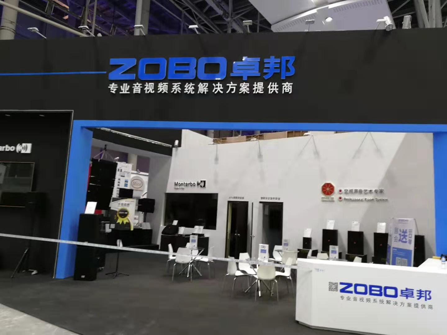 聽說ZOBO羞羞APP大全展會天，觀展場麵一度有些失控