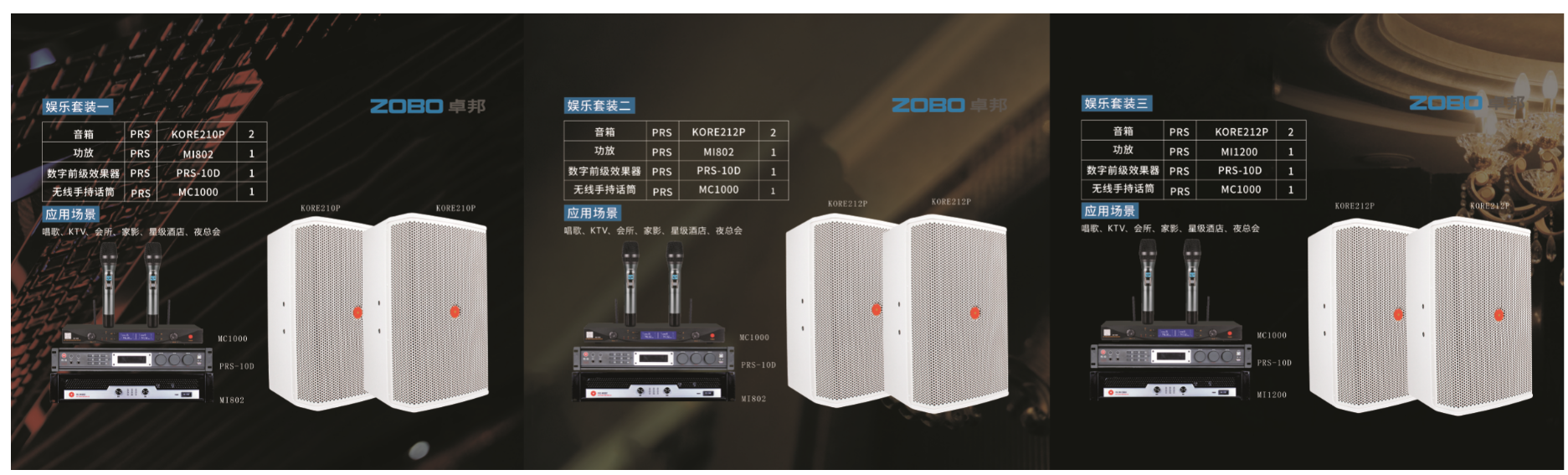 KTV家影套裝羞羞漫画官网