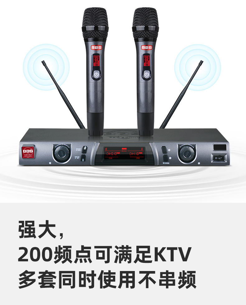 BBS娛樂話筒 U-9877 會所高端演出話筒 舞台演出話筒 專用演出麥克風 KTV話筒