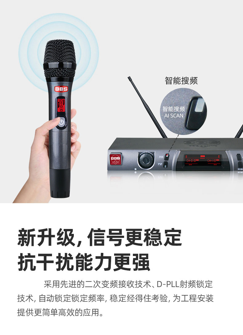 BBS娛樂話筒 U-9877 會所高端演出話筒 舞台演出話筒 專用演出麥克風 KTV話筒