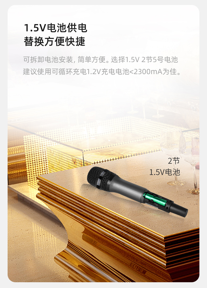 BBS娛樂話筒 U-9970 專用演出麥克風 會所高端演出話筒 舞台演出話筒 KTV話筒