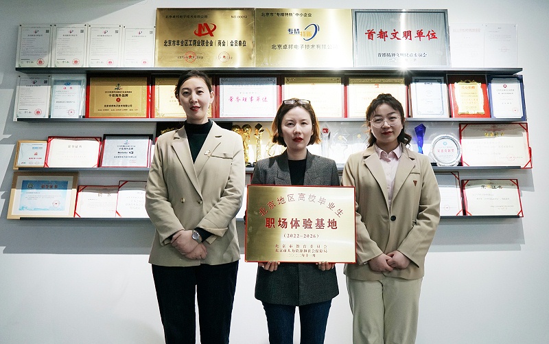 校企合作 走進職場 協同育人丨歡迎北京市經貿高級技術學校師生來ZOBO羞羞APP大全參觀學習