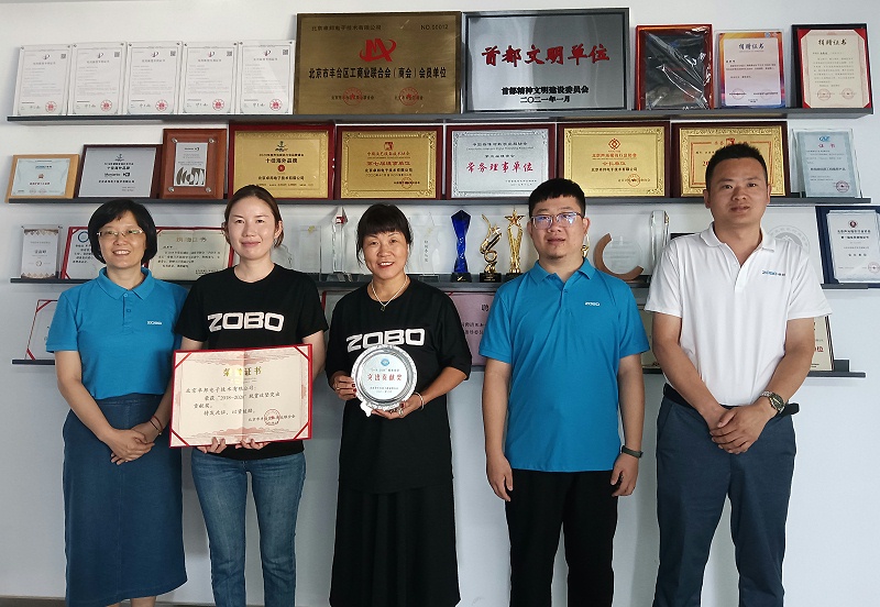 ZOBO羞羞APP大全榮獲“2018-2020”脫貧攻堅突出貢獻獎