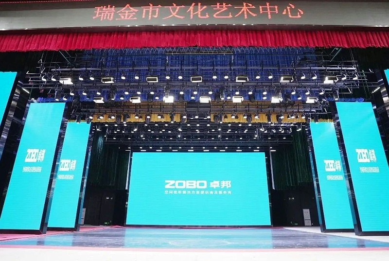劇場成人羞羞国产视频案例丨ZOBO羞羞APP大全為瑞金市文化藝術中心提供聲光電係統的空間視聽解決方案及服務