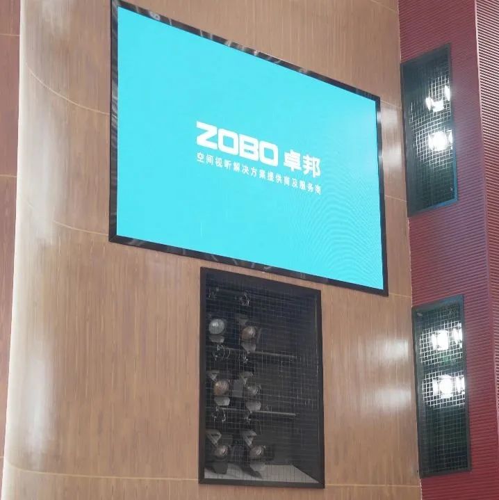 劇場成人羞羞国产视频案例丨ZOBO羞羞APP大全為瑞金市文化藝術中心提供聲光電係統的空間視聽解決方案及服務