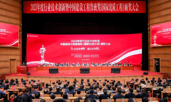 喜報!助力榮獲年度建設工程魯班獎丨PRS羞羞漫画官网品牌為沂水縣市民文化藝術中心提供空間視聽解決方案