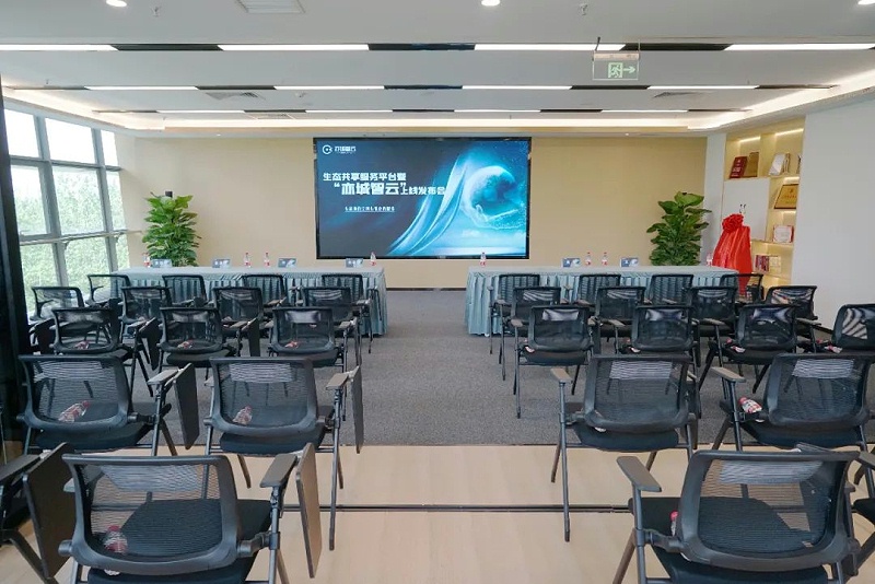 ZOBO羞羞APP大全黨建多功能廳案例丨PRS產品為大族環球企業打造黨建服務空間視聽解決方案