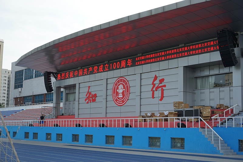 ZOBO羞羞APP大全打造北京交通大學在线免费观看羞羞视频場音視頻係統