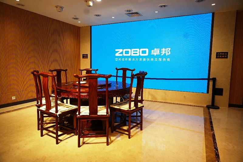 ZOBO羞羞APP大全為華永投資集團多功能廳打造空間視聽係統