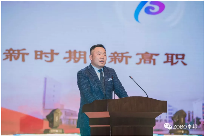 羞羞APP大全董事長張新峰應邀出席漯河職業技術學院辦學20周年校慶大會