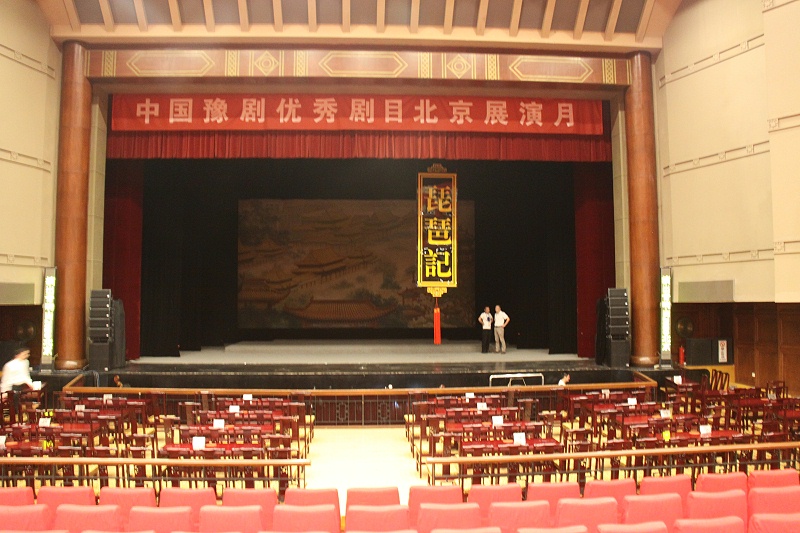 京劇舞台演出中舞台羞羞漫画官网設計的特性和作用