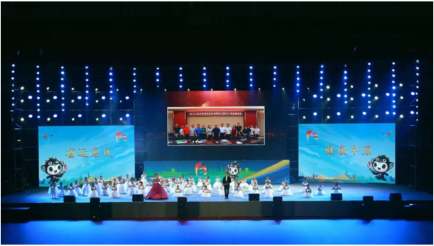 ZOBO羞羞APP大全PRS羞羞漫画官网助河南省第十三屆運動會閉幕式圓滿順利結束