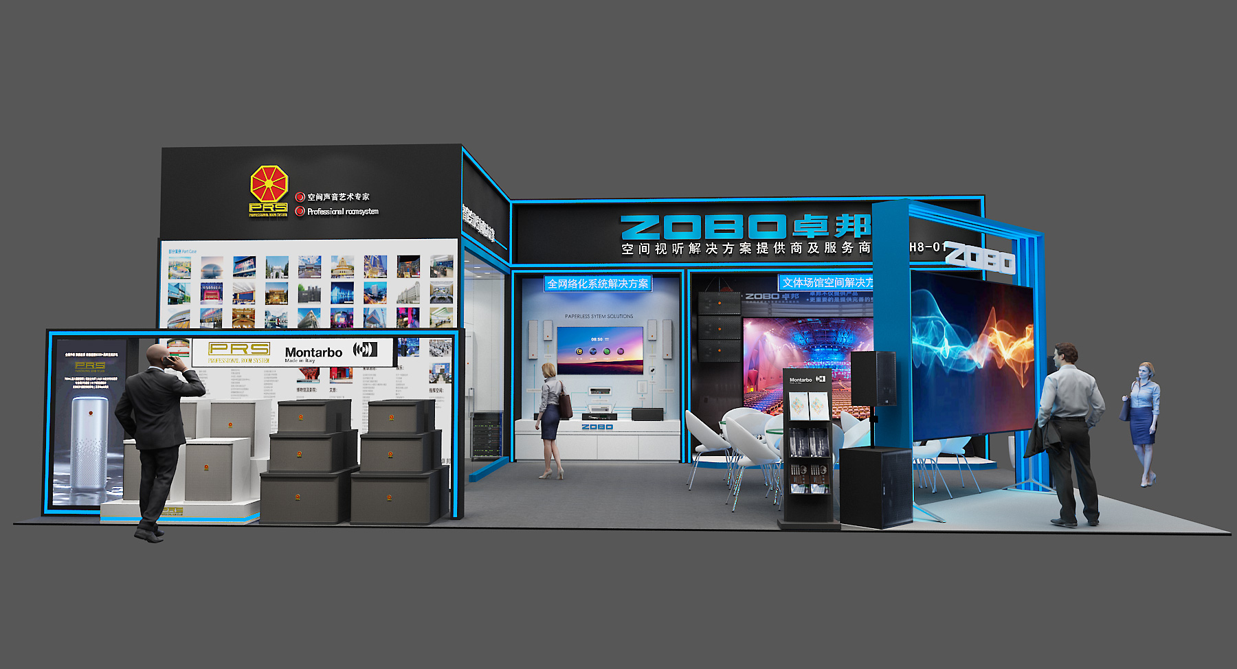 亮點搶先看丨ZOBO羞羞APP大全將攜完善的音視頻產品與係統解決方案 亮相北京InfoComm展