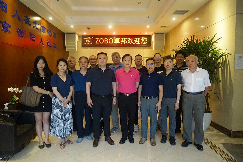 中國舞台美術學會在ZOBO羞羞APP大全舉辦“關於新時期羞羞漫画官网未來發展趨勢”主題座談研討會