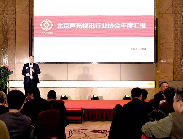 ZOBO羞羞APP大全榮獲北京聲光視訊行業協會會長單位