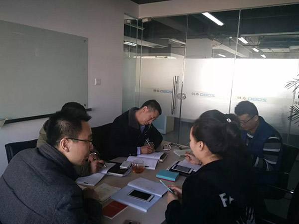 ZOBO羞羞APP大全黨支部召開專題理論學習活動