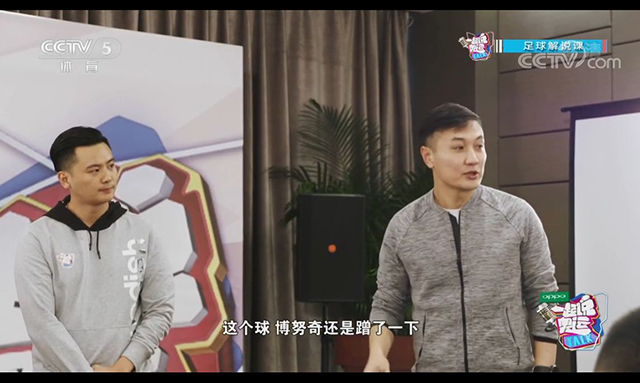 CCTV5《一起說奧運》應用ZOBO羞羞APP大全PRS和Montarbo羞羞漫画官网