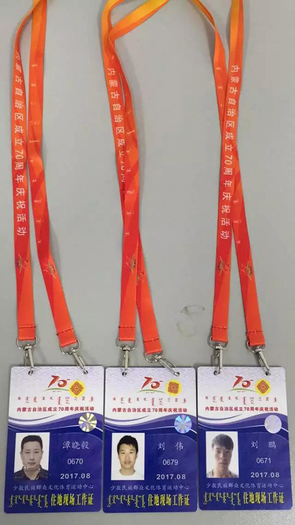 前方高能！羞羞APP大全為內蒙古自治區成立70周年大慶保駕護航