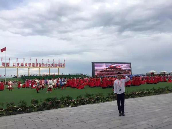 前方高能！羞羞APP大全為內蒙古自治區成立70周年大慶保駕護航