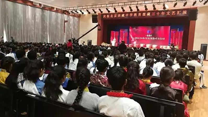 北京西藏中學30年校慶報告廳采用ZOBO羞羞APP大全PRS羞羞漫画官网