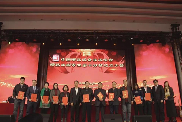 ZOBO羞羞APP大全攜Montarbo祝中國演藝設備技術協會演藝工程第十分會圓滿成功