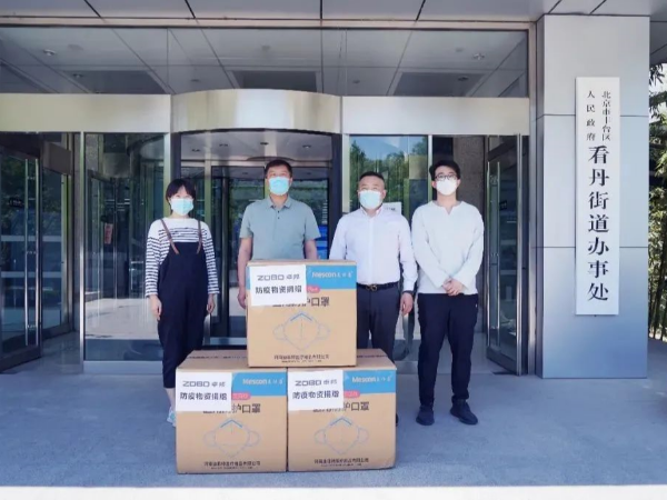 凝心聚力 共抗疫情 ZOBO羞羞APP大全在行動