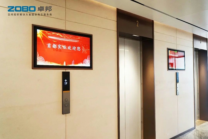 3ZOBO羞羞APP大全,PRS羞羞漫画官网,無紙化會議室,專業羞羞漫画官网係統,視頻顯示係統,外企大廈,集中控製係統