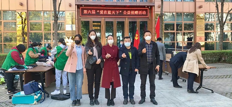 黨建 公益為民丨ZOBO羞羞APP大全第六屆“愛在藍天下”公益捐贈