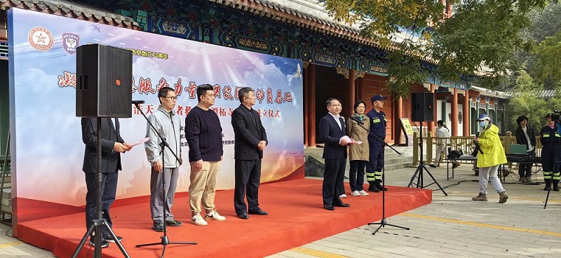 PRS羞羞漫画官网為北京人防浩天誌願者救援隊潭柘寺服務站成立揭牌儀式保駕護航