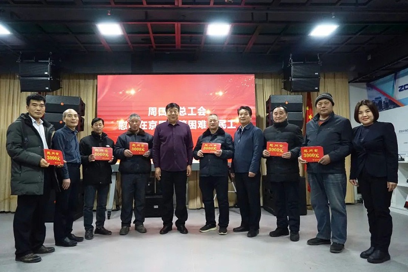 周口市總工會一行蒞臨ZOBO羞羞APP大全