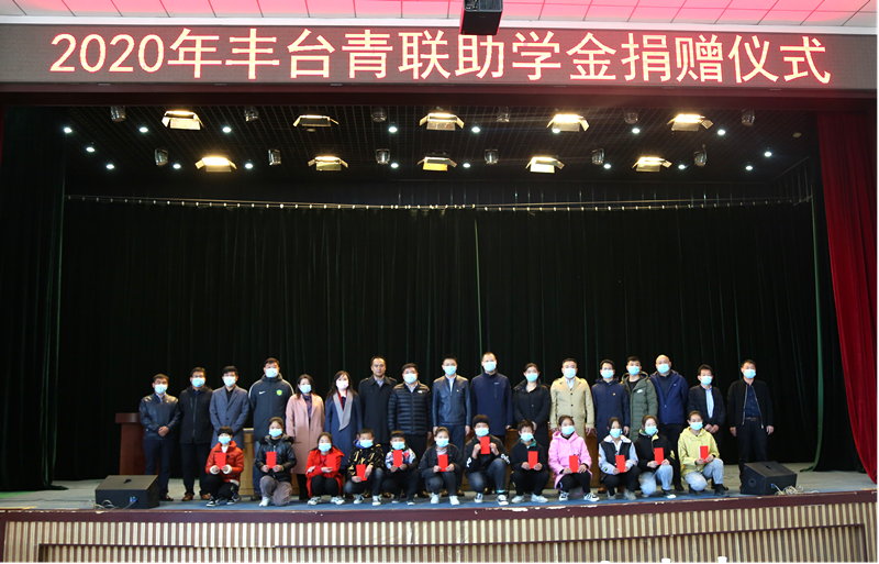 公益|ZOBO羞羞APP大全董事長赴內蒙古林西縣開展對口幫扶工作