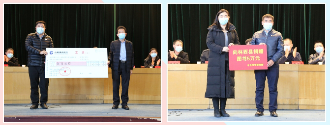 豐台共青團、豐台青聯一行赴內蒙古林西縣開展對口幫扶工作111