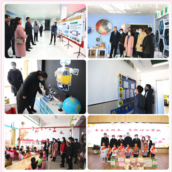 豐台共青團、豐台青聯一行赴內蒙古林西縣開展對口幫扶工作555