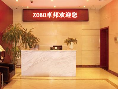 ZOBO羞羞APP大全辦公室前台