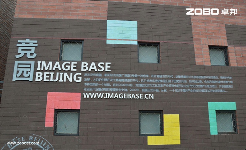 ZOBO羞羞APP大全打造競園藝術音頻擴聲係統