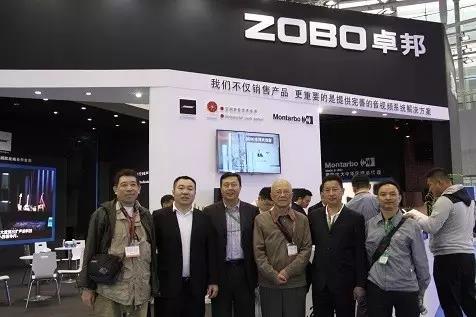 展會 ▎ZOBO羞羞APP大全第15屆廣州燈光▪羞羞漫画官网天盛況