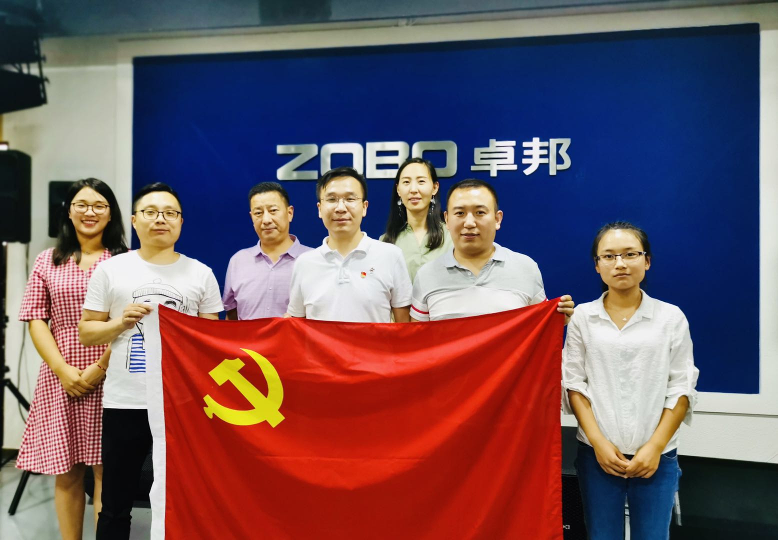 喜迎黨的98周年生日-ZOBO羞羞APP大全黨支部召開學習會議
