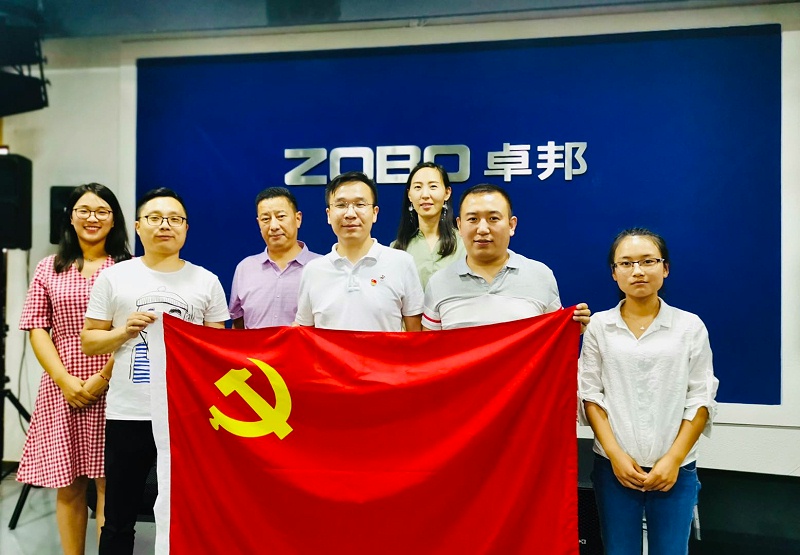 ZOBO羞羞APP大全黨支部