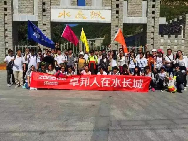 ZOBO羞羞APP大全野外求生拓展訓練營 占領水長城