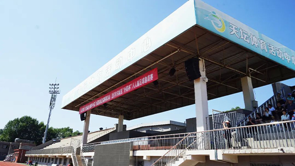 在线免费观看羞羞视频場羞羞漫画官网擴聲係統解決方案