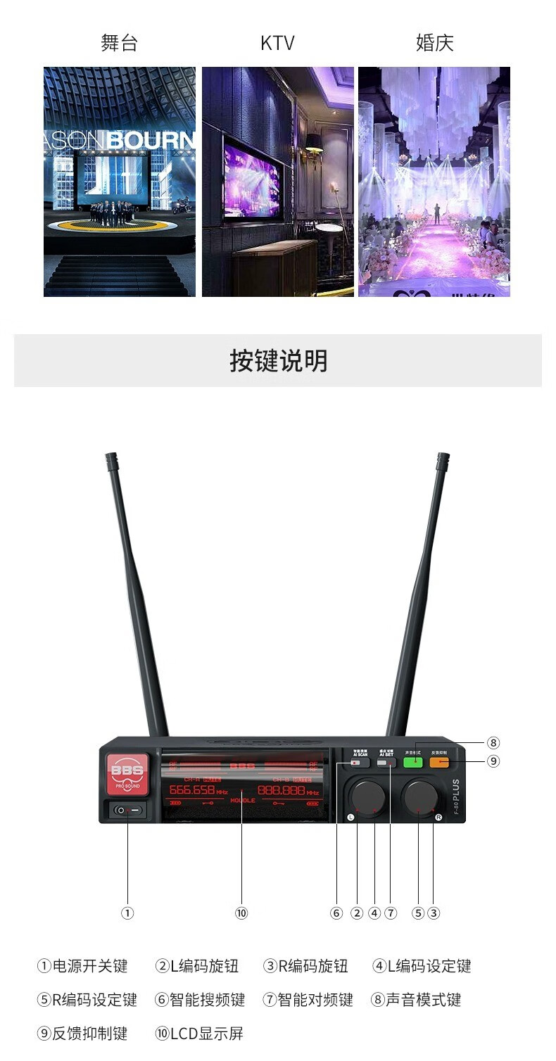 BBS娛樂話筒 F-80PLUS無線智能演出麥克風 舞台主持 KTV話筒 K歌高端演出話筒-BBS話筒