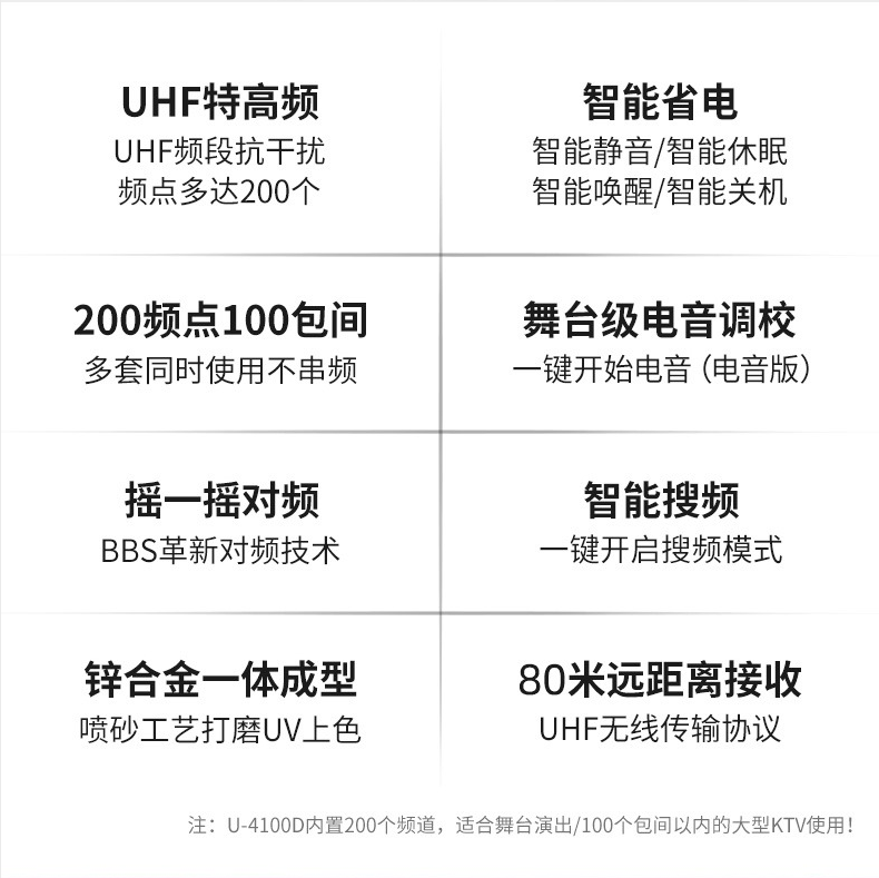 BBS娛樂話筒 U-4100D K歌之悅係列 娛樂係統 無線麥克風 KTV話筒 高端演出話筒