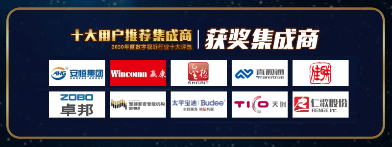 ZOBO羞羞APP大全榮膺2020年度數字視聽行業用戶推薦係統集成商