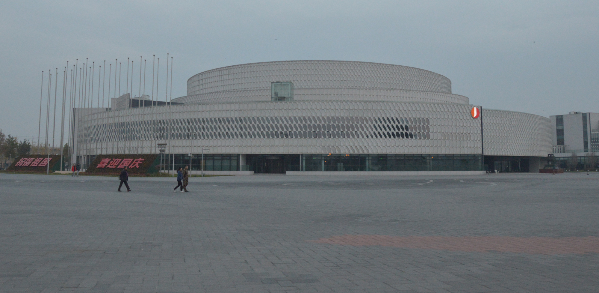 北京園博會開幕式羞羞漫画官网設備設計及實施