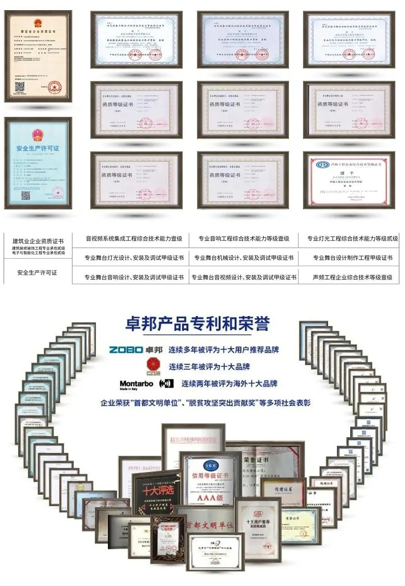 4喜訊丨ZOBO羞羞APP大全PRS榮膺十佳海外品牌