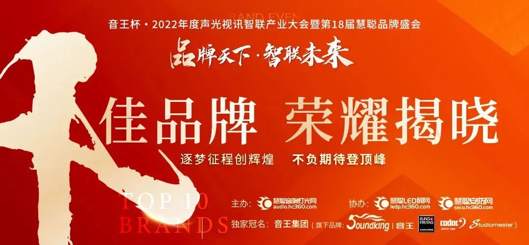 喜訊丨ZOBO羞羞APP大全PRS榮膺十佳海外品牌