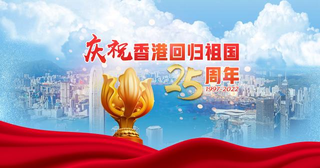 ZOBO羞羞APP大全黨支部組織“七一”黨員集體政治生日會暨共同慶祝香港回歸25周年