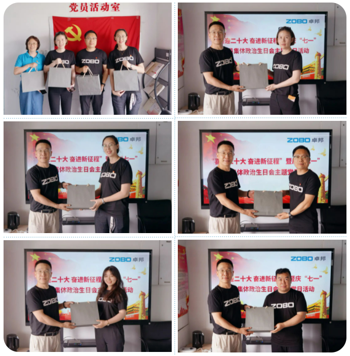 ZOBO羞羞APP大全黨支部組織“七一”黨員集體政治生日會暨共同慶祝香港回歸25周年