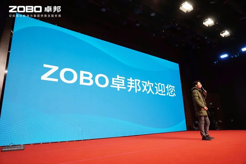 13新歲啟封 萬事興“龍”丨ZOBO羞羞APP大全2024年新春開年培訓圓滿收官