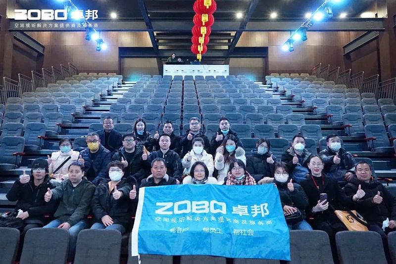 17新歲啟封 萬事興“龍”丨ZOBO羞羞APP大全2024年新春開年培訓圓滿收官